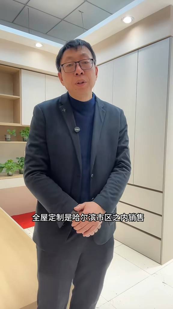 哈尔滨崔哥做木门24年｜松北自有工厂门柜同色